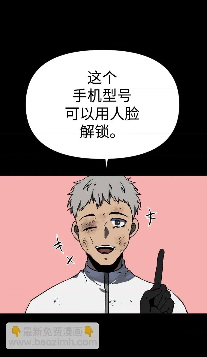 第 83 页