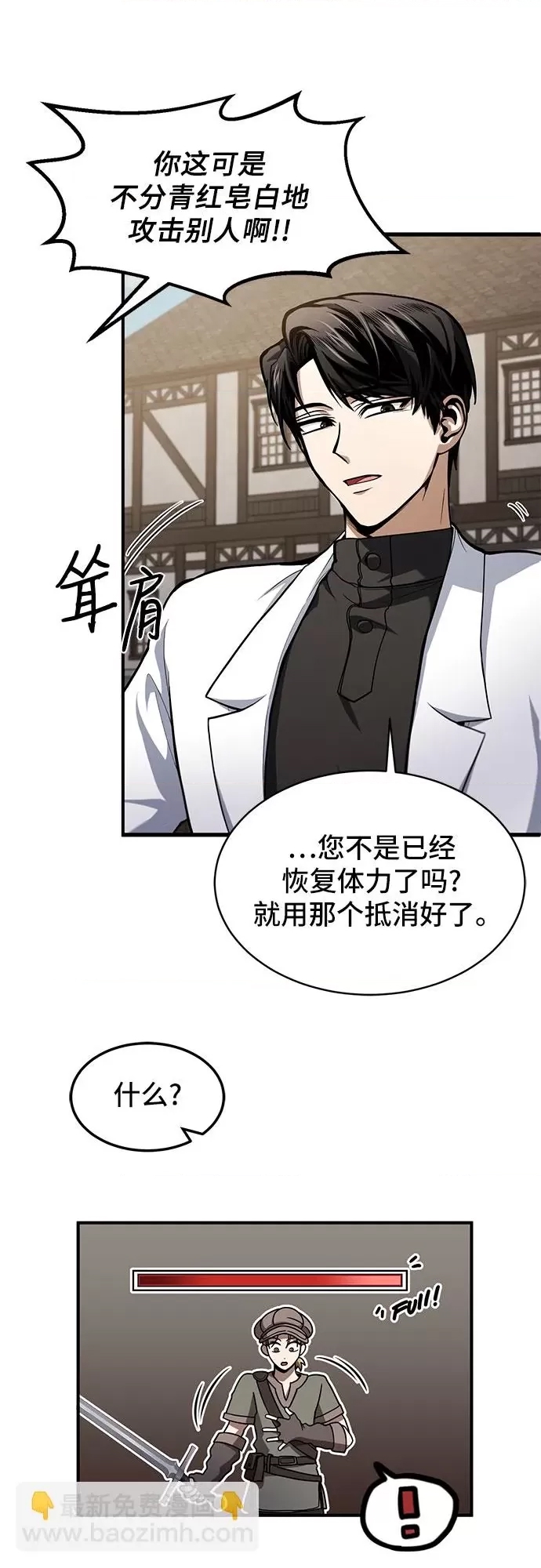 第 52 页