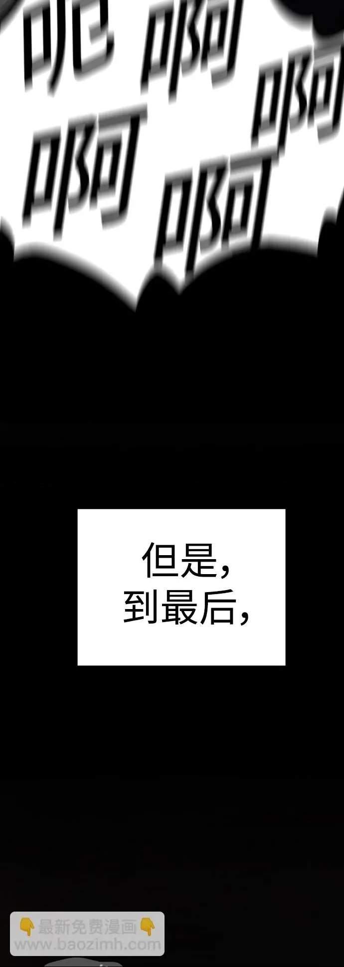 第 111 页