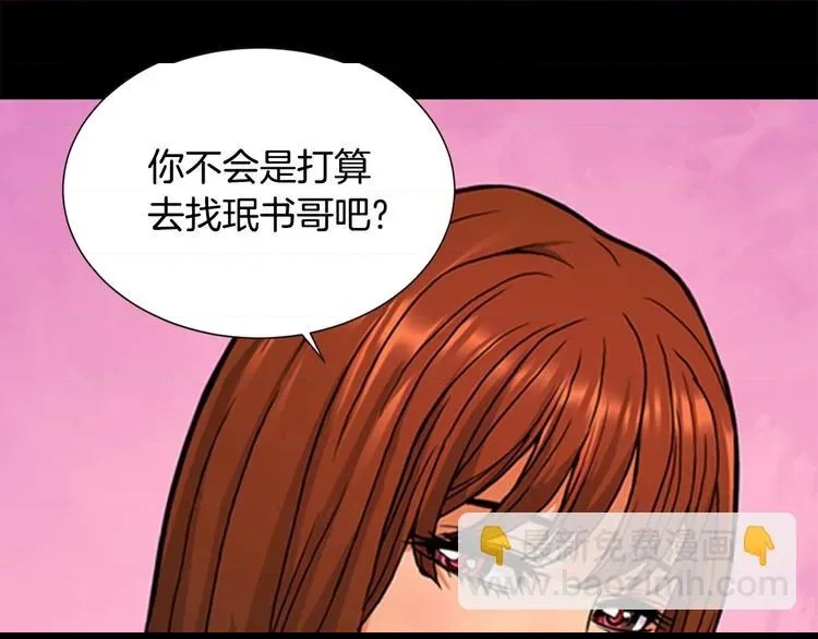 第 81 页