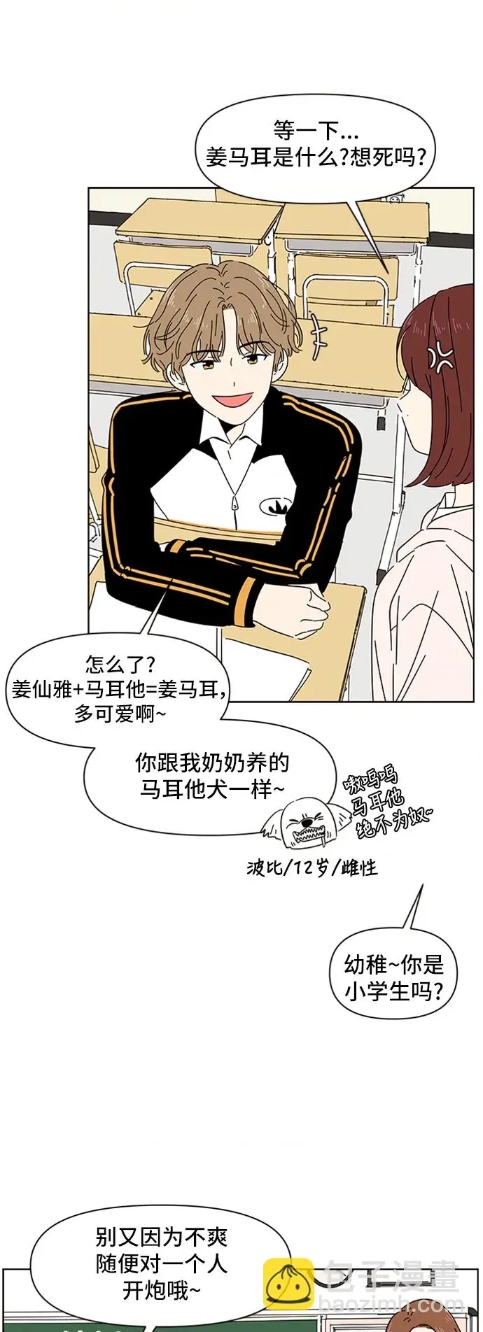 第 48 页