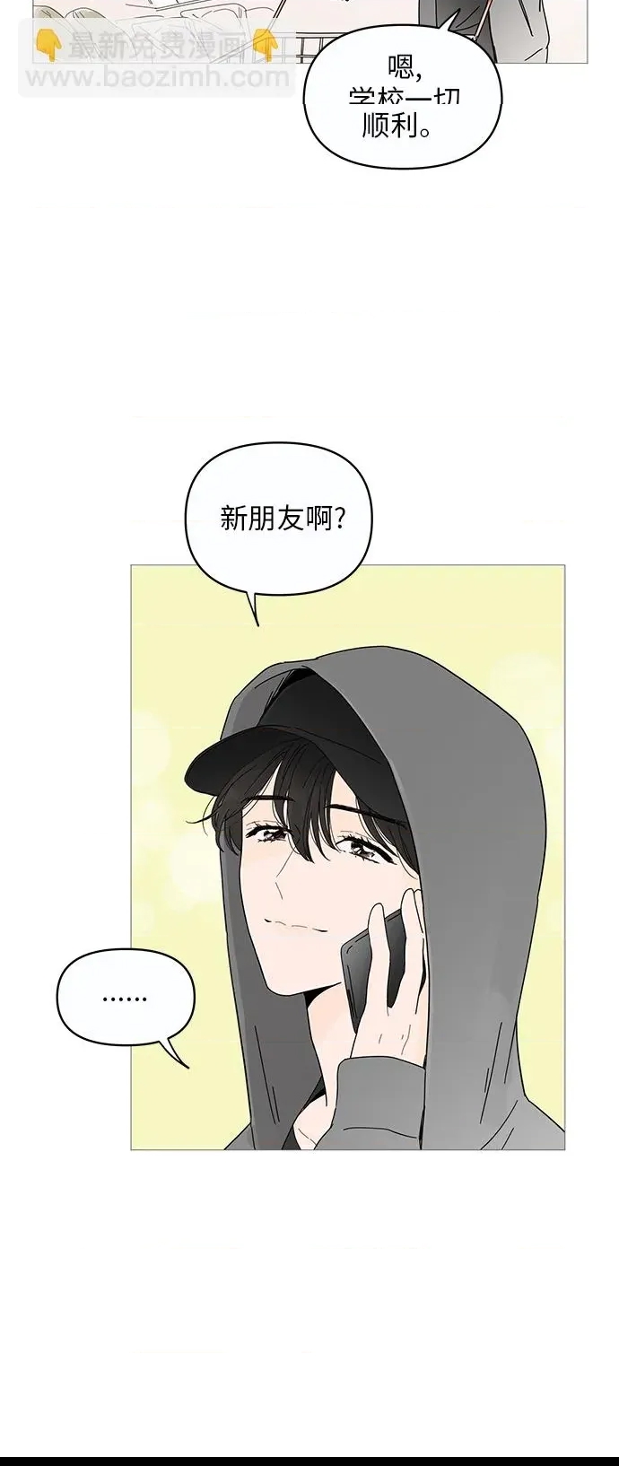 第 48 页