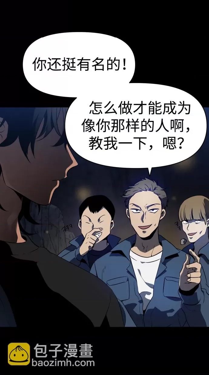 第 82 页
