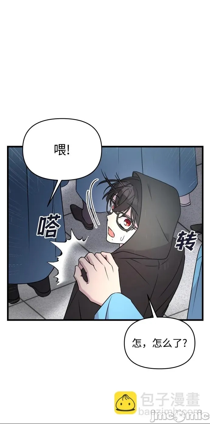 第 85 页