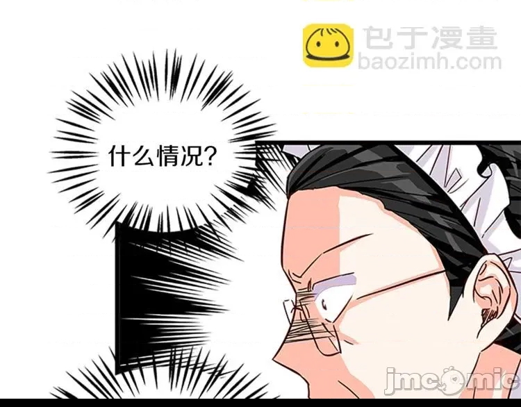 第 75 页