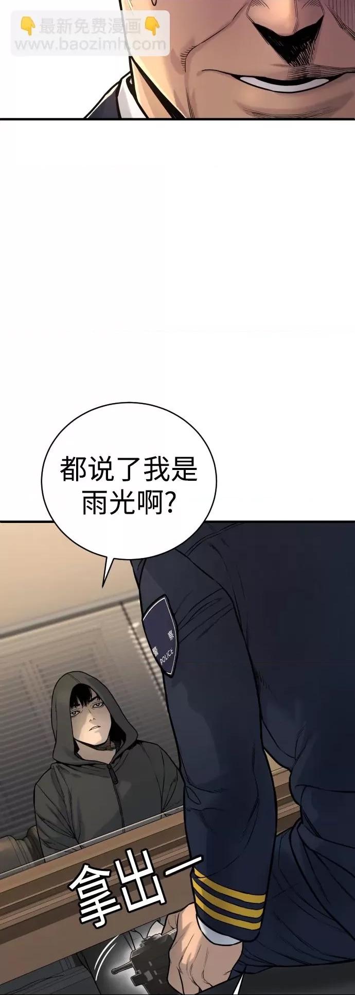第 104 页