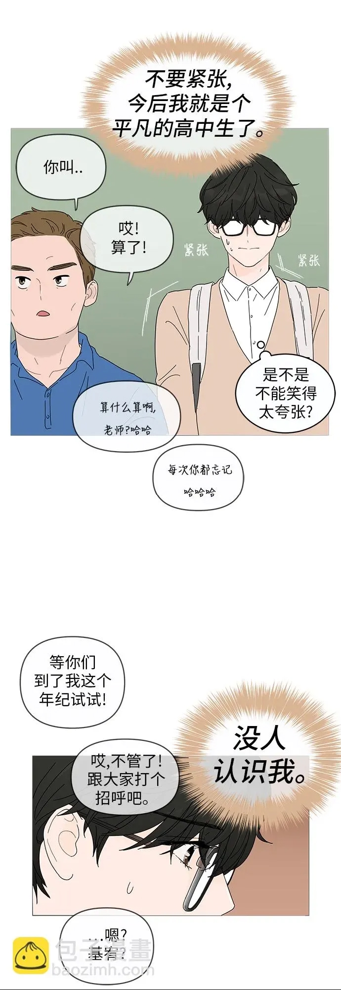 第 56 页