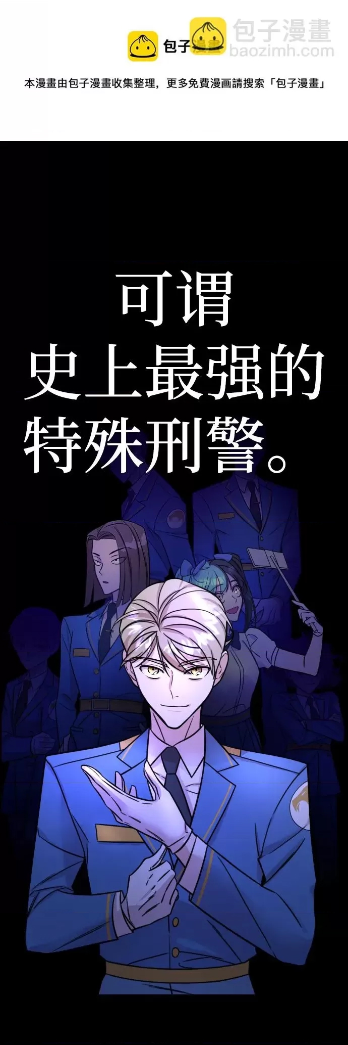 第 99 页