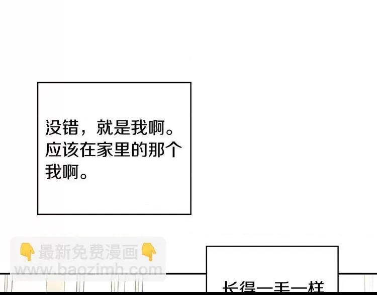 第 73 页