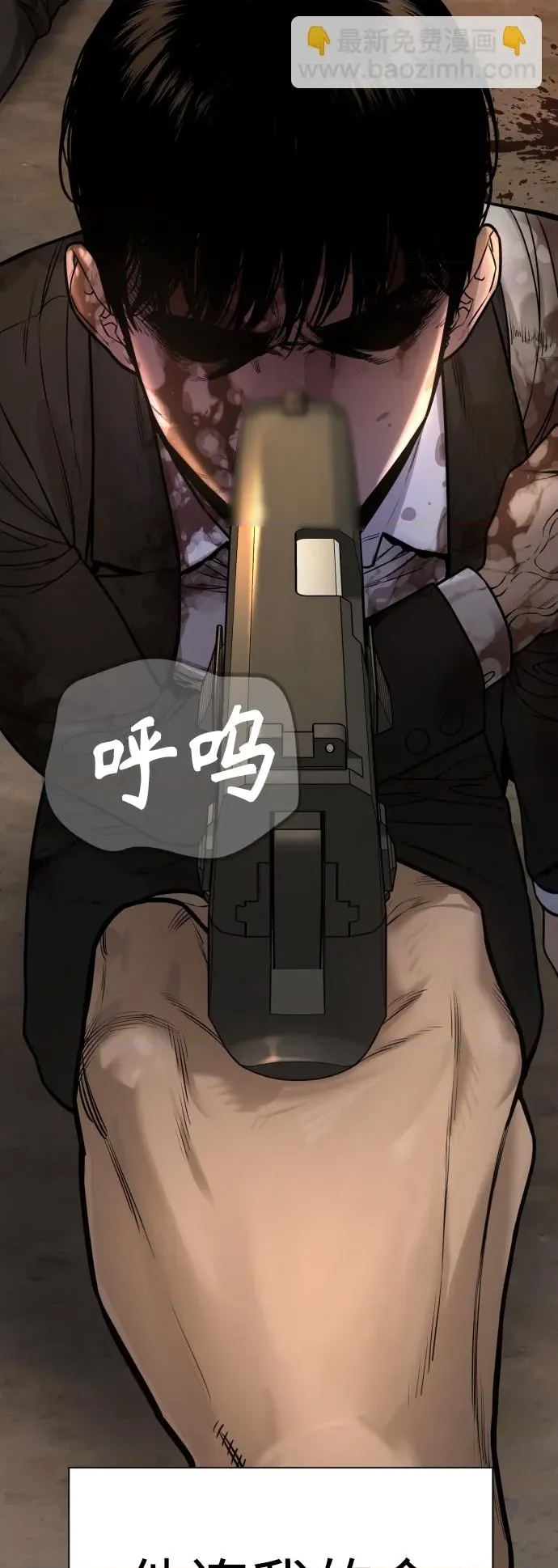 第 113 页