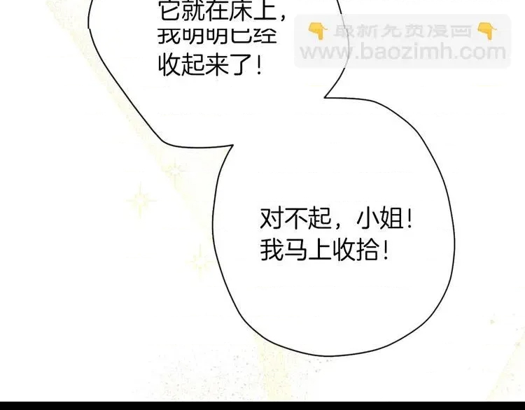 第 93 页