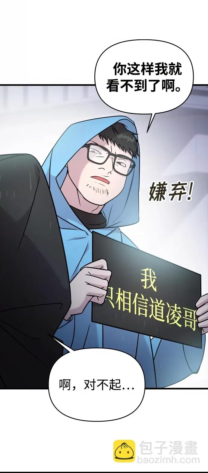 第 86 页