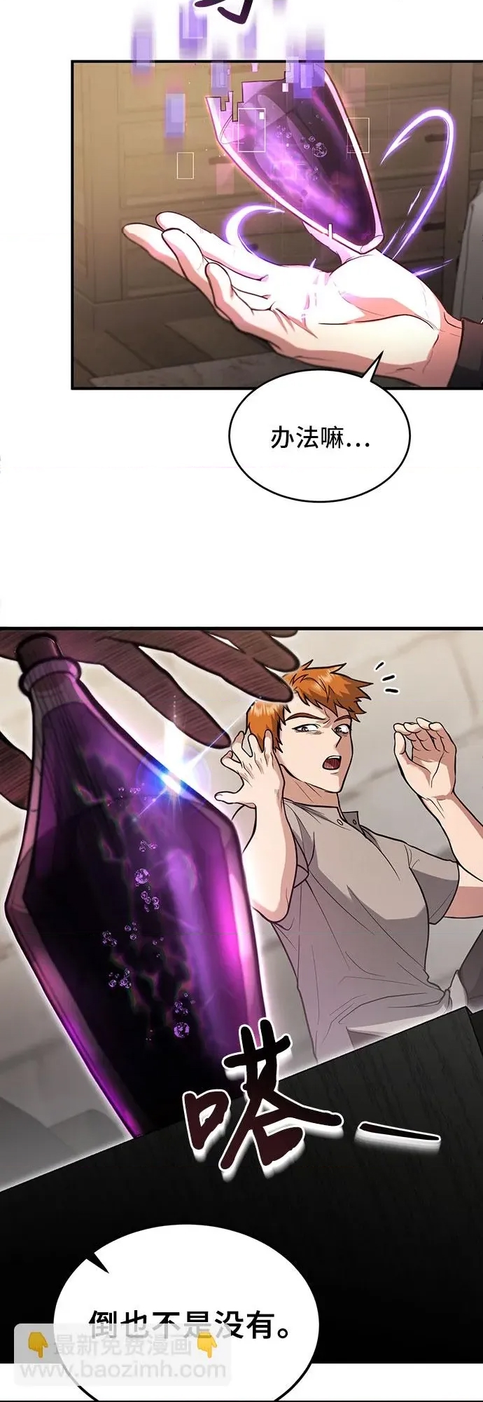 第 69 页