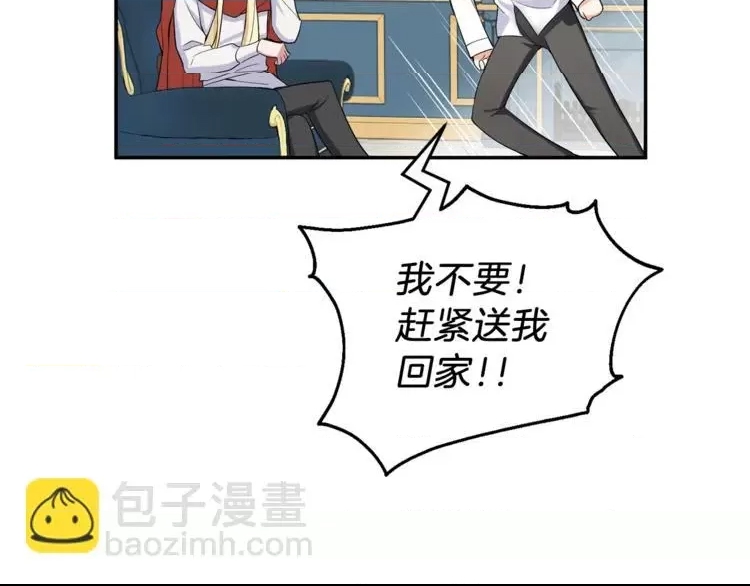 第 104 页
