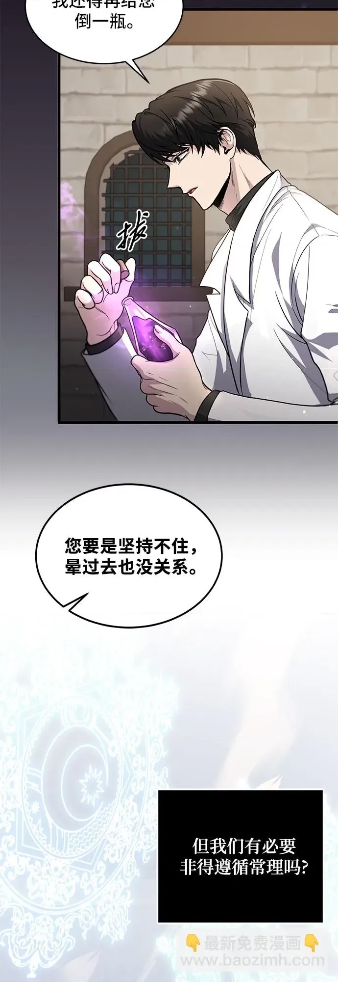 第 79 页