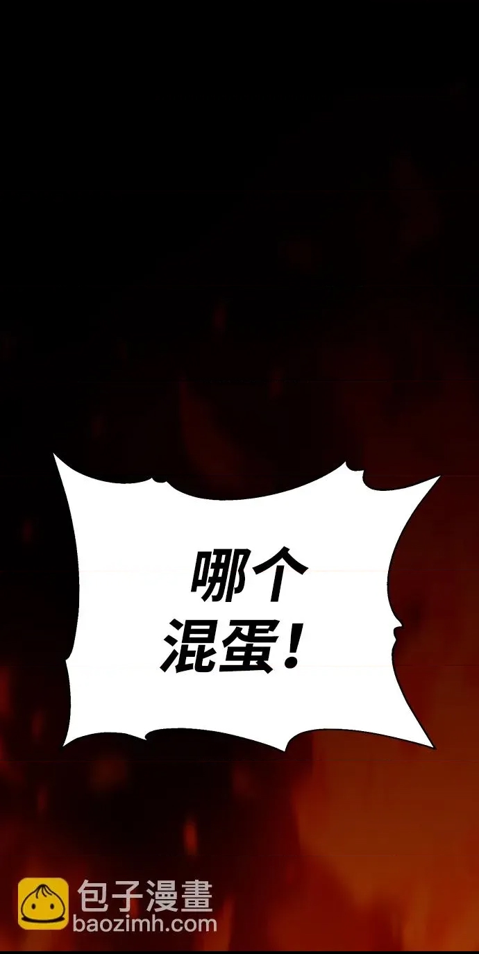 第 173 页