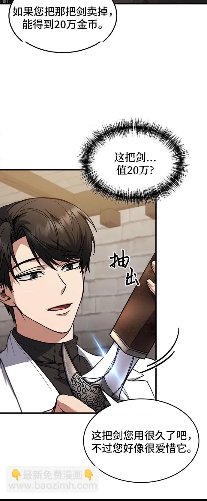 第 59 页