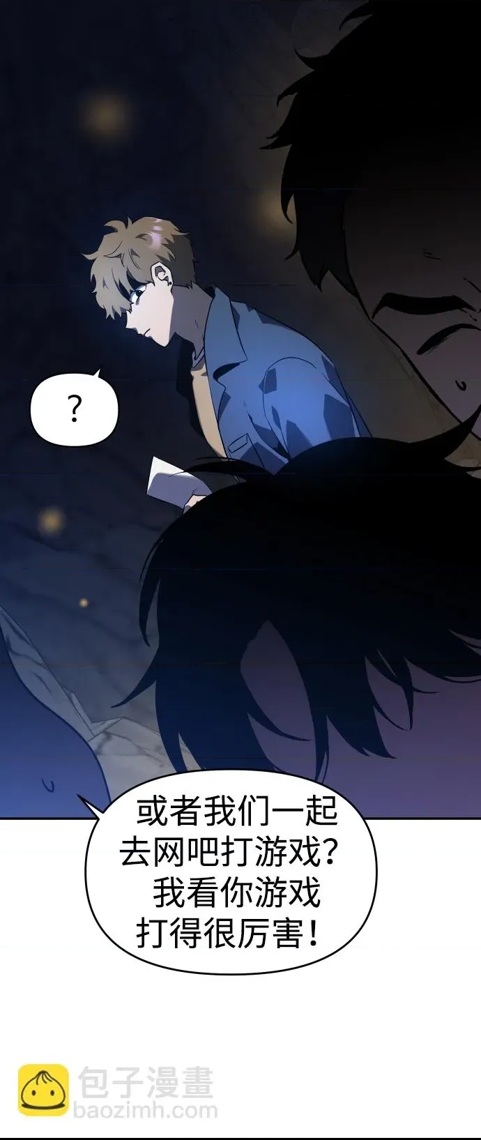 第 61 页
