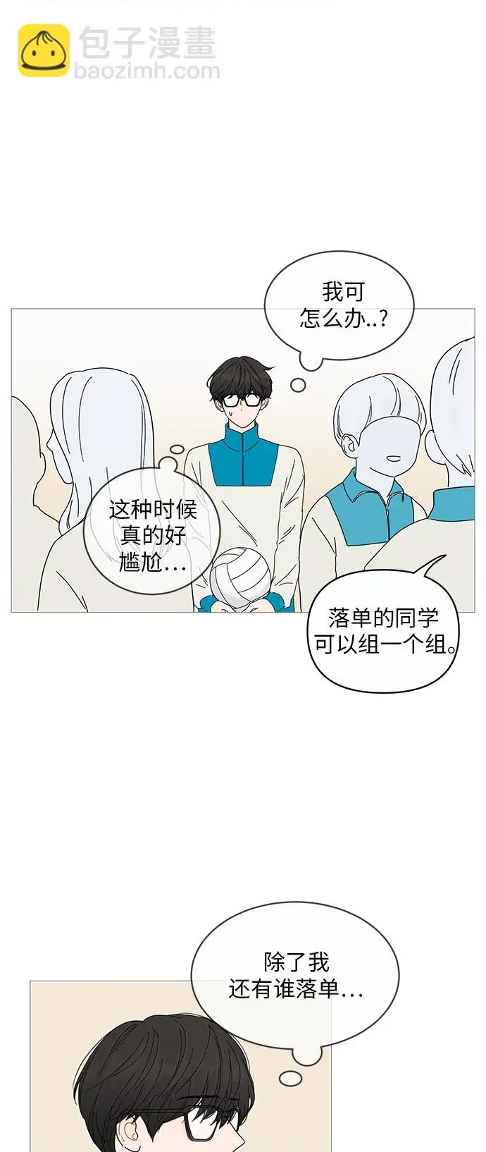 第 51 页