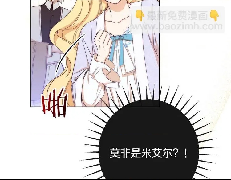 第 88 页