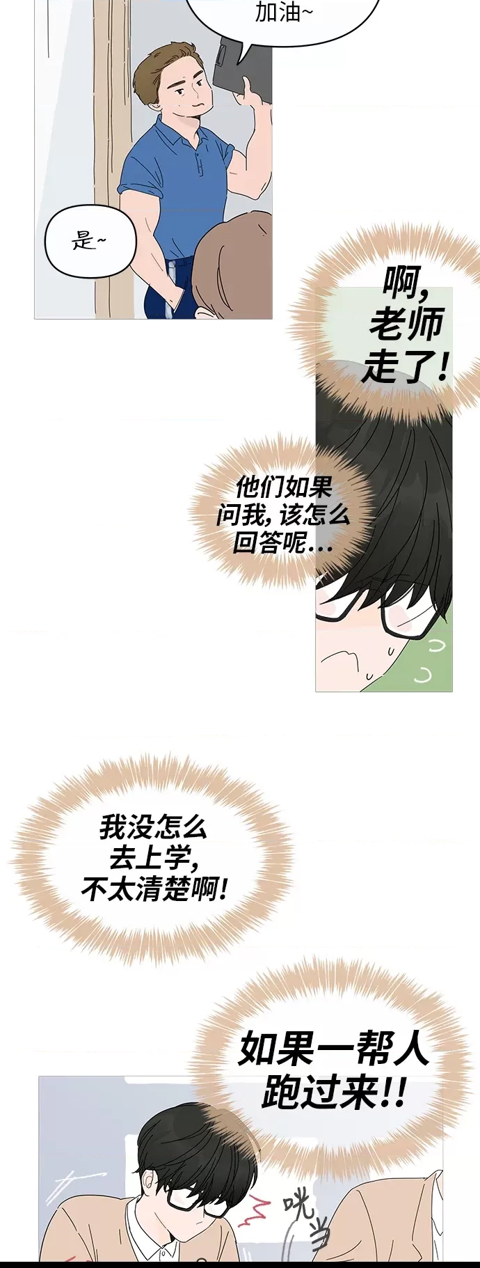 第 66 页