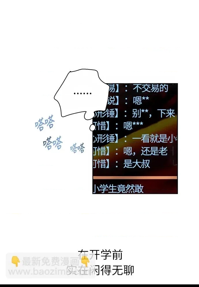 第 88 页