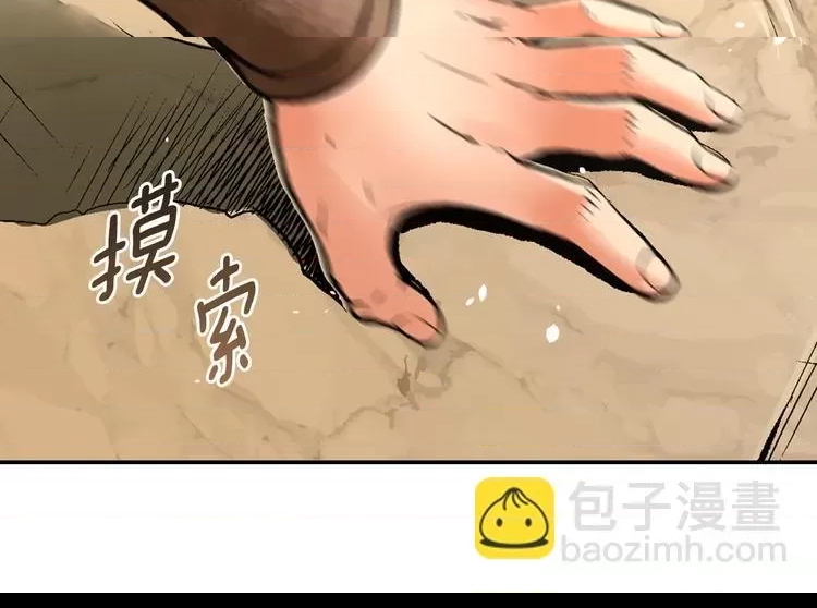 第 98 页