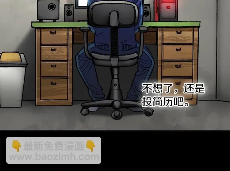 第 88 页