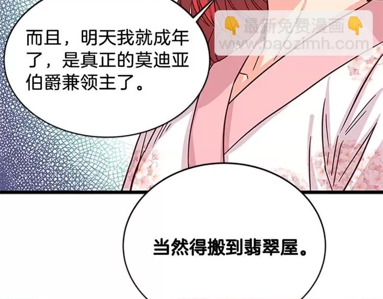 第 148 页