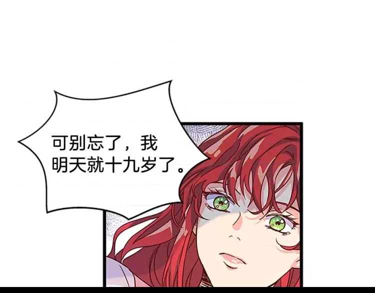 第 108 页