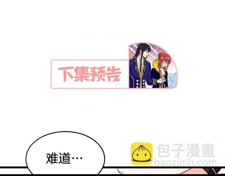 第 174 页