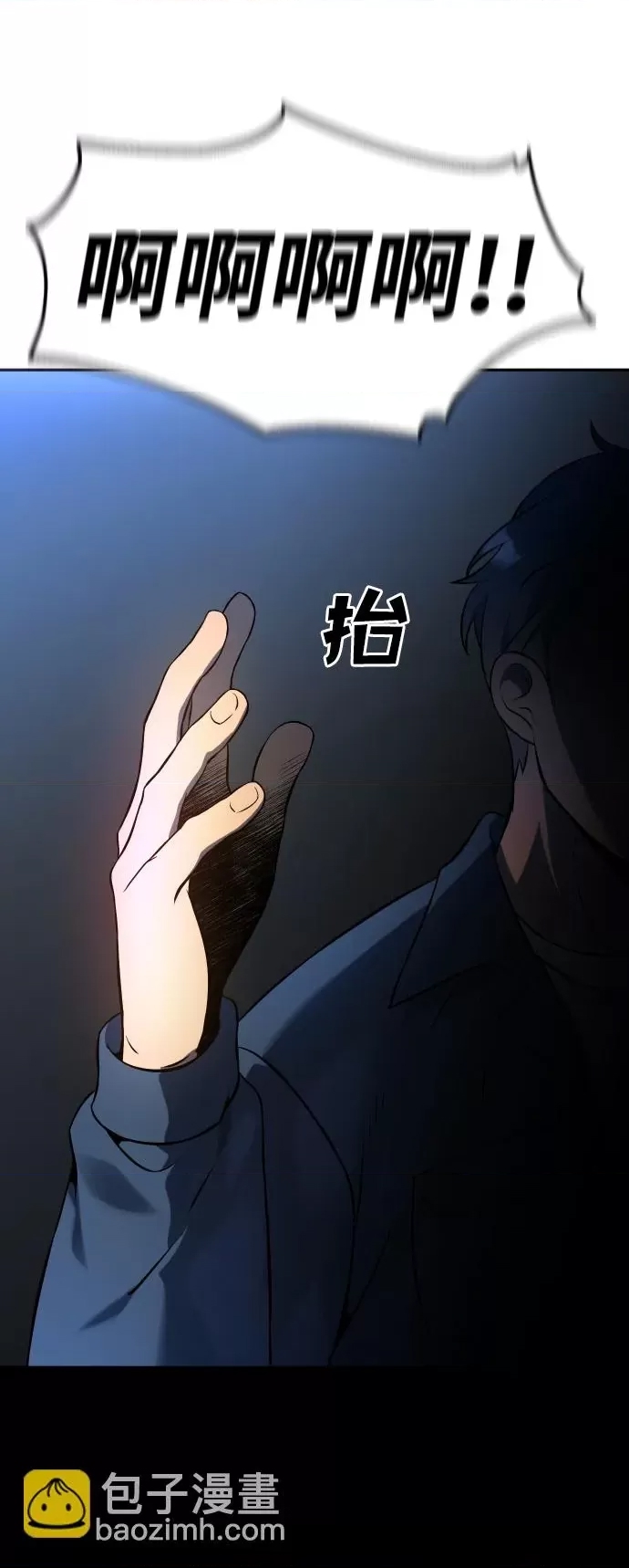 第 201 页
