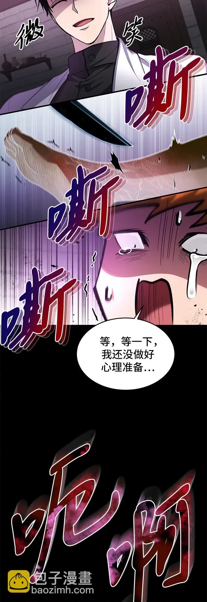 第 76 页