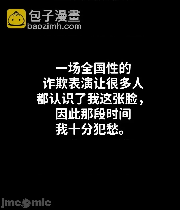 第 80 页