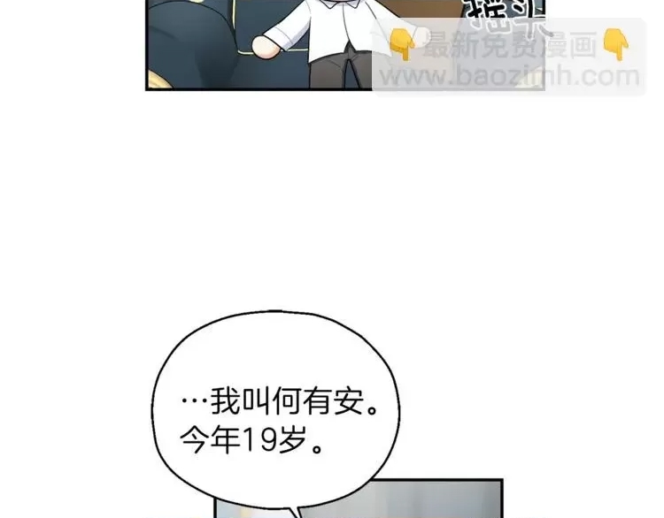 第 79 页