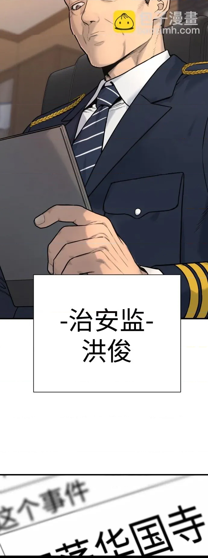 第 87 页