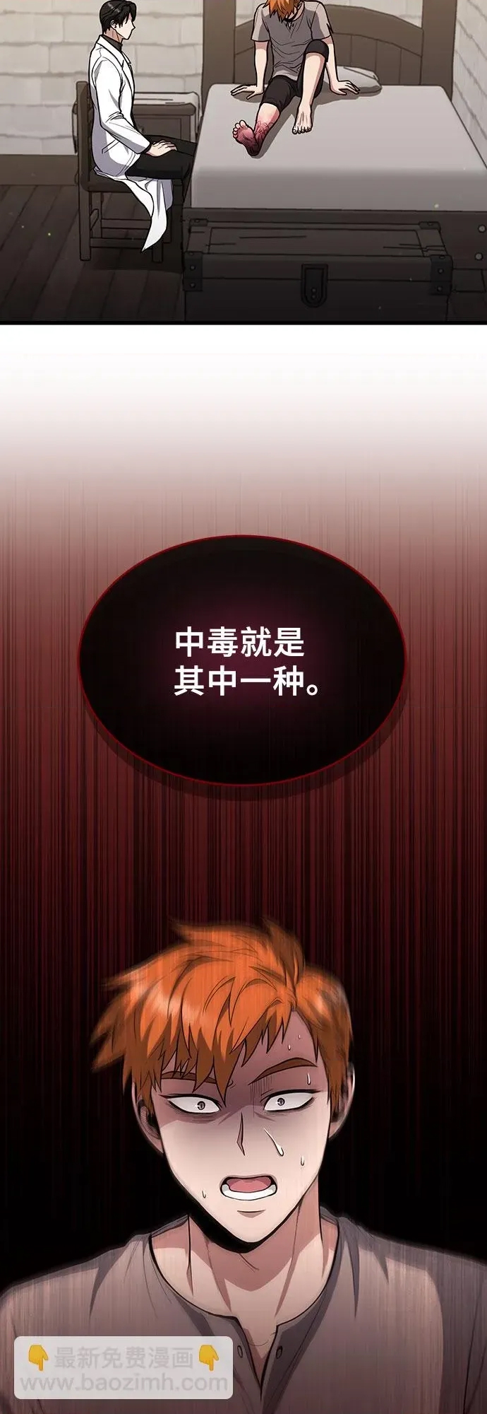 第 63 页