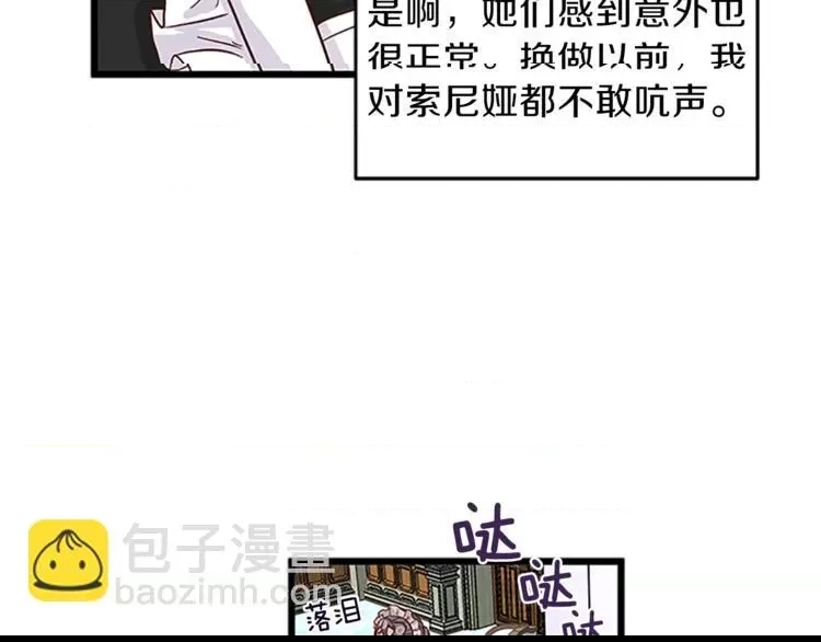 第 91 页