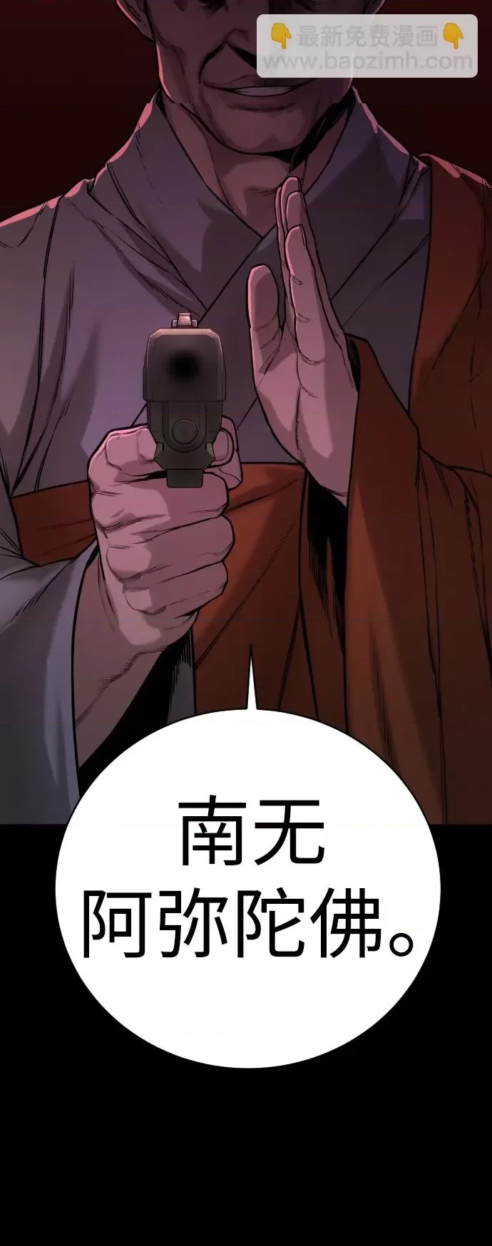 第 76 页