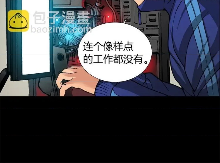 第 98 页