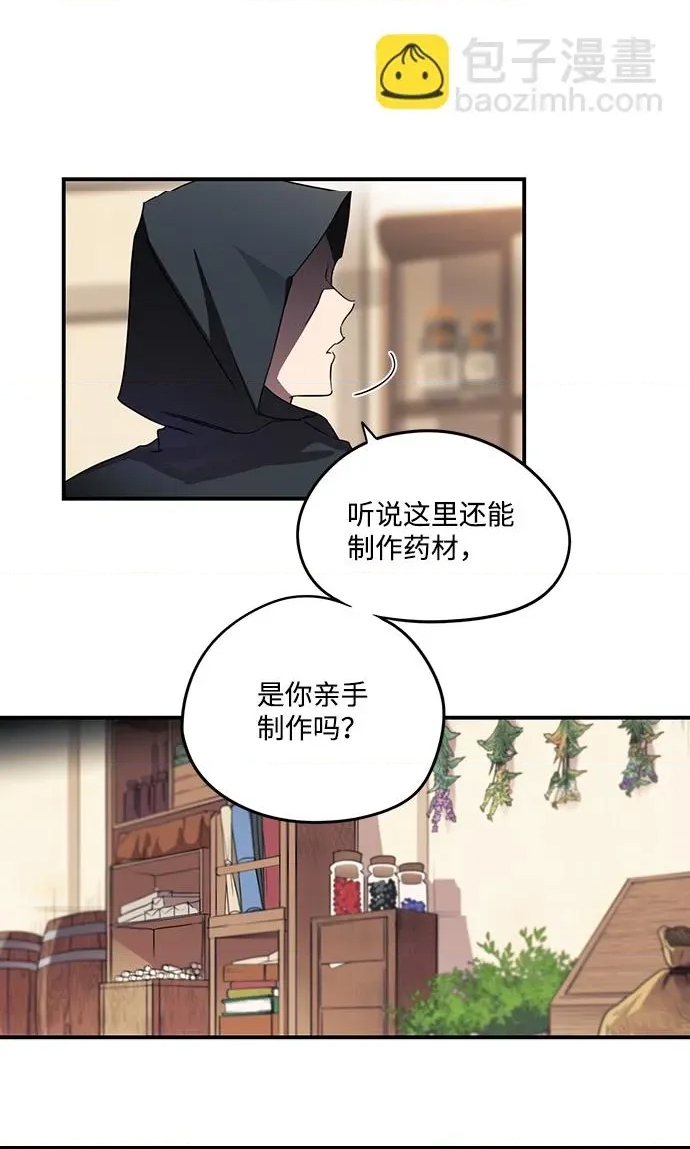 第 49 页