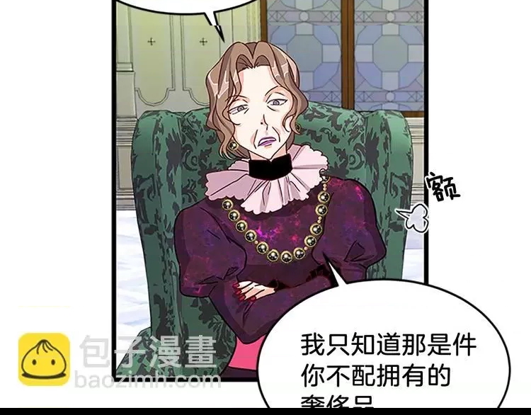 第 172 页