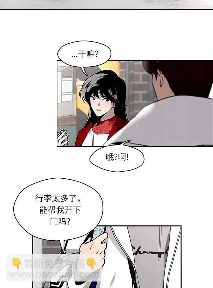 第 74 页