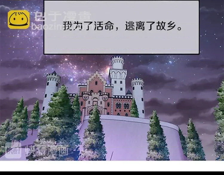 第 99 页