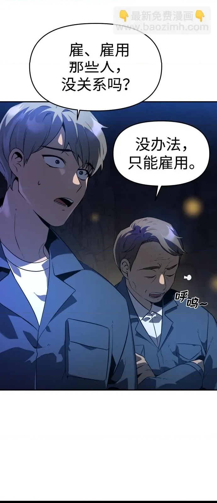 第 53 页