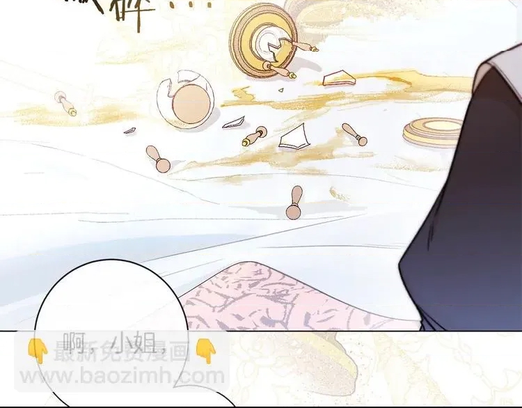 第 90 页