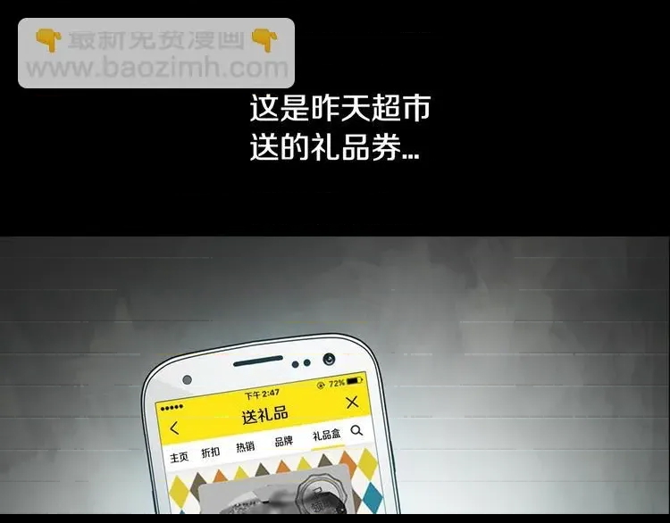 第 103 页