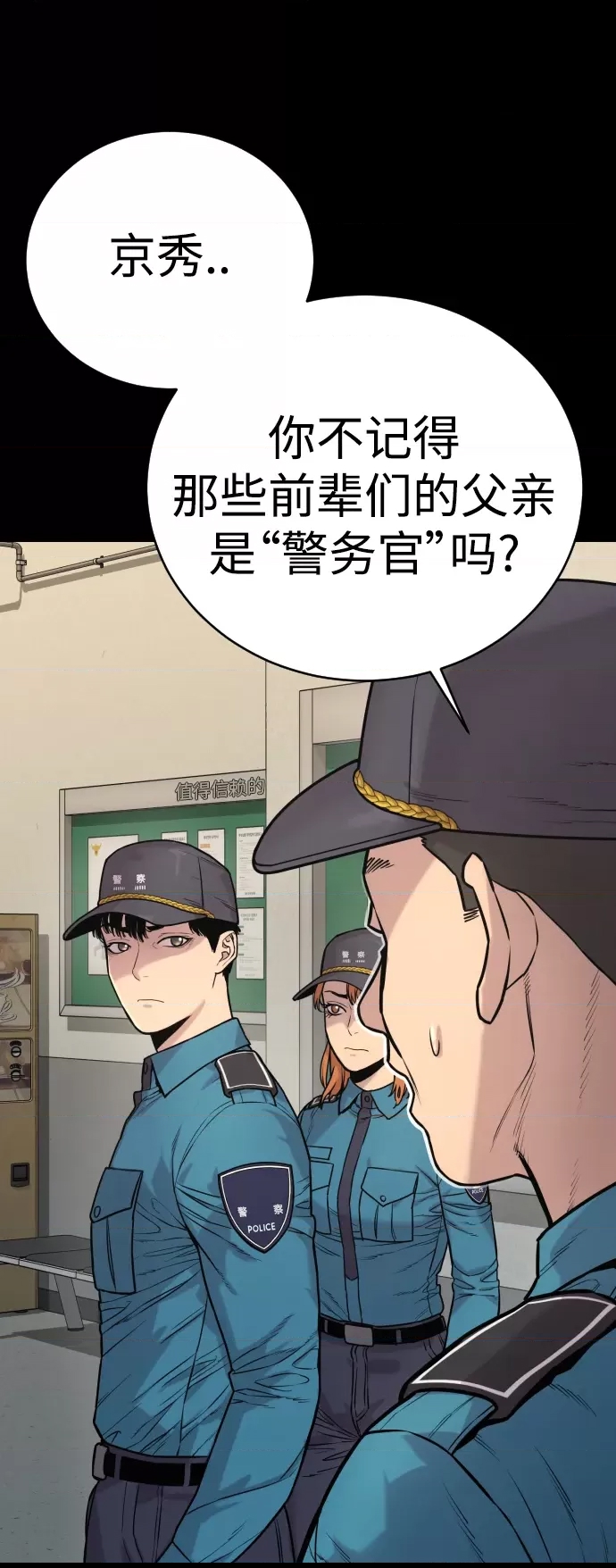 第 58 页