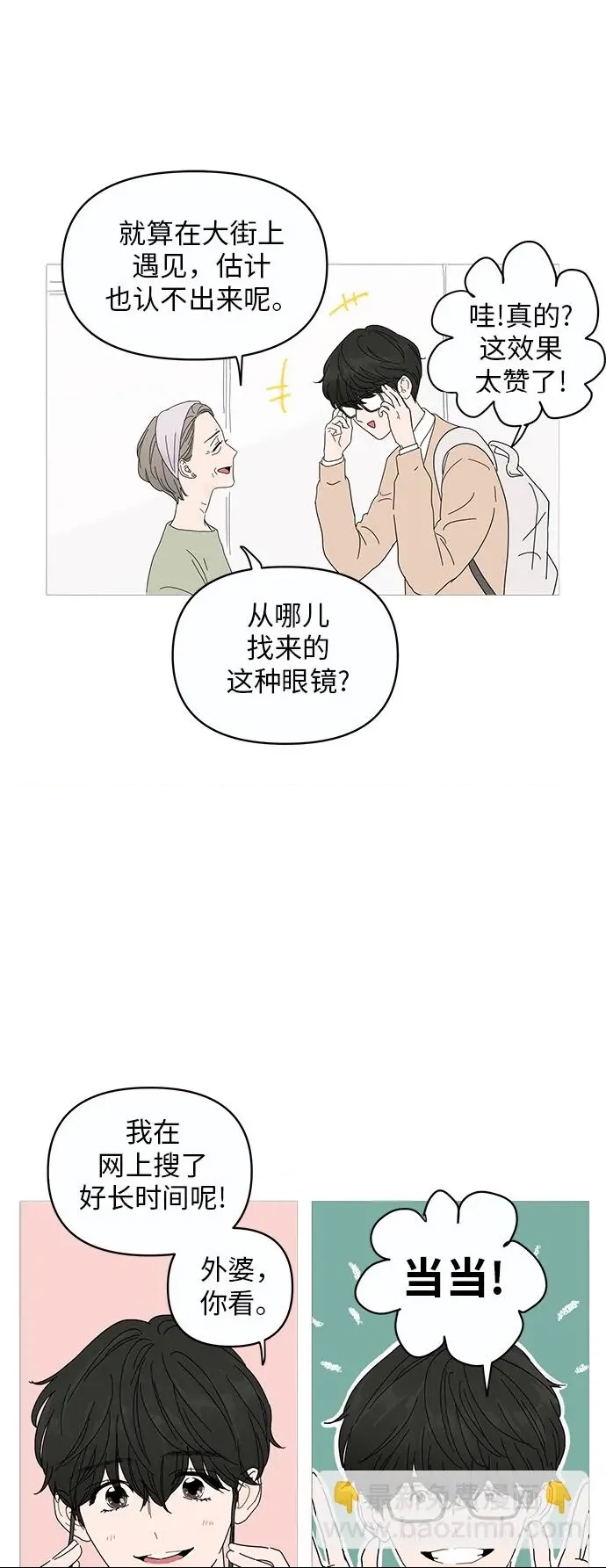 第 48 页