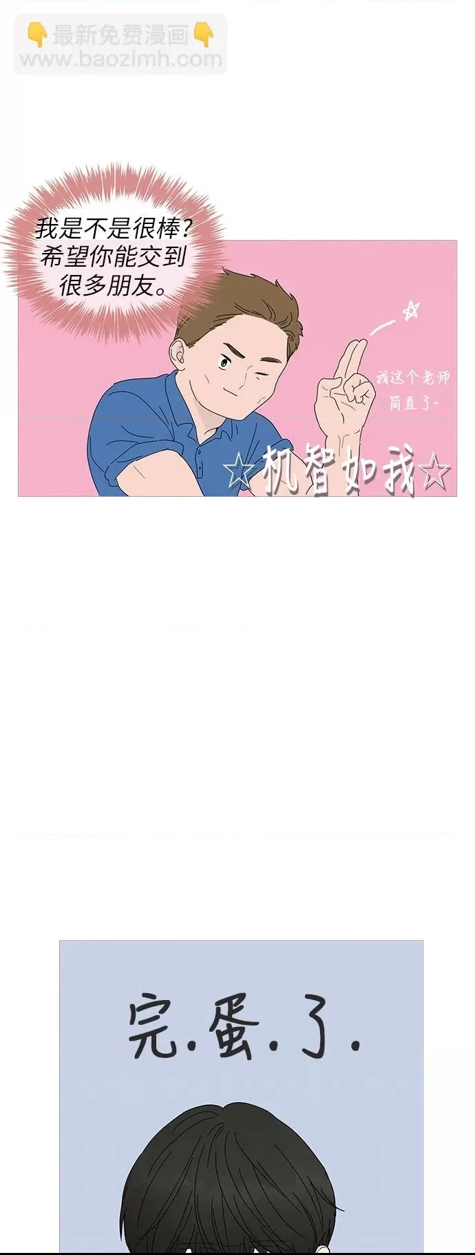 第 63 页